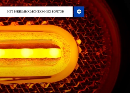 FT-071 LED - RUS - Фoнарь габаритный FRISTOM - YouTube - Opera_2021-10-27_10_47_21