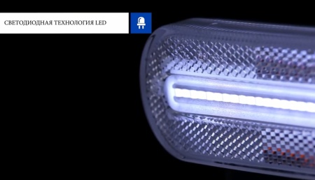 FT-070 LED - RUS - Фонарь габаритный FRISTOM - YouTube - Opera_2021-10-27_10_12_04