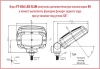 FT-036 LED SLIM-5