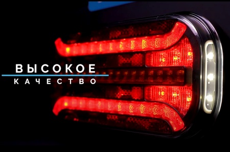 FT-230 LED - RUS - Фонарь задний FRISTOM - YouTube - Opera_2021-07-15_17_36_05