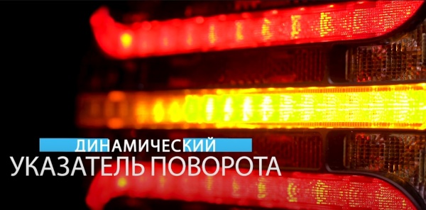 FT-230 LED - RUS - Фонарь задний FRISTOM - YouTube - Opera_2021-07-15_17_35_00