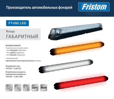 FT-092-LED-ros.pdf - Google Chrome_2022-09-06_17_23_29