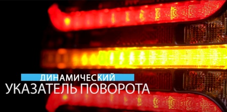 FT-230 LED - RUS - Фонарь задний FRISTOM - YouTube - Opera_2021-07-15_17_35_00