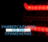 FT-230 LED - RUS - Фонарь задний FRISTOM - YouTube - Opera_2021-07-15_17_36_52