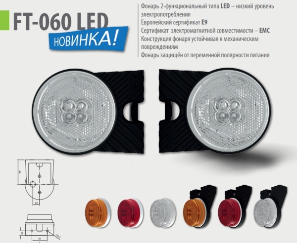 FT-060-LED-ros.pdf - Google Chrome_2022-06-30_15_16_36