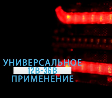 FT-230 LED - RUS - Фонарь задний FRISTOM - YouTube - Opera_2021-07-15_17_36_52