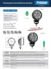 FT-365 LED-4