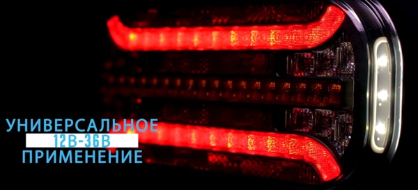FT-230 LED - RUS - Фонарь задний FRISTOM - YouTube - Opera_2021-07-15_17_34_29